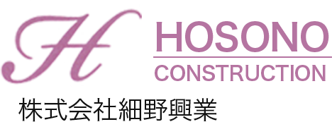 道路工事・土木工事の細野興業｜市川市｜東京都・千葉県